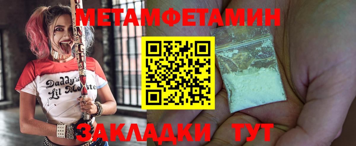 АМФЕТАМИН  Амфетамин 97%  Вход с VPN  Семёнов 