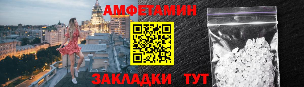 Amphetamine VHQ Семёнов