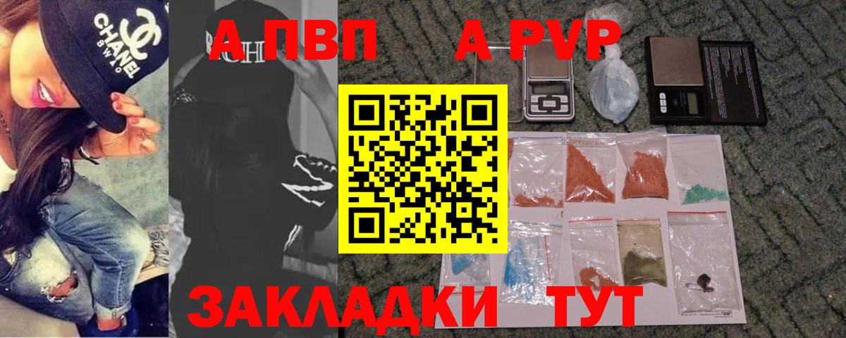 Семёнов  Alfa_PVP Соль  где найти наркотики  Вход с VPN  Alpha-PVP Соль  Alpha PVP СК КРИС 