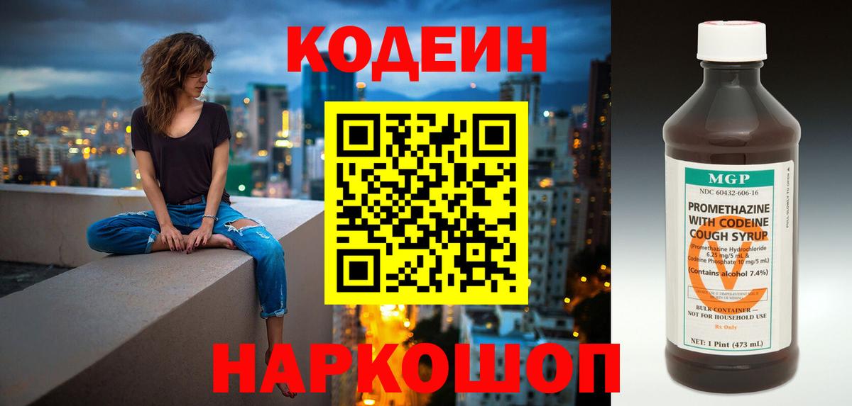 Гашиш  А ПВП СОЛЬ кристаллы  ЭКСТАЗИ  Вход с VPN  Гашиш  Канабис  Семёнов  Мефедрон   COCAIN 