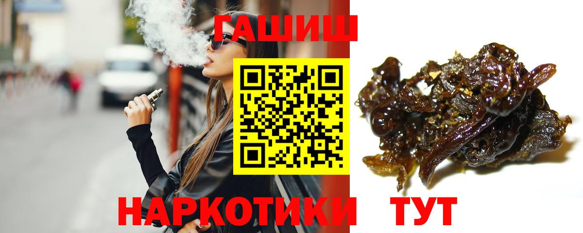 ГАШИШ VHQ Семёнов