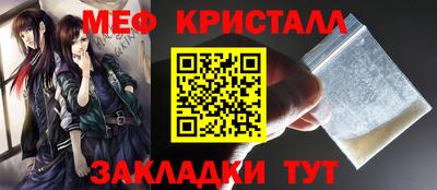 ALPHA-PVP Бугуруслан