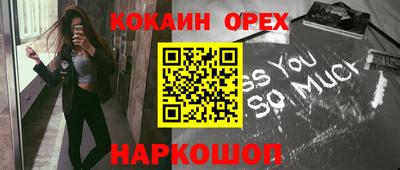 ALPHA-PVP Будённовск
