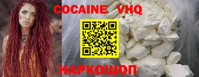 альфа пвп VHQ Бузулук