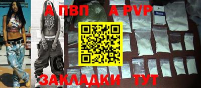 ALPHA-PVP Бугуруслан