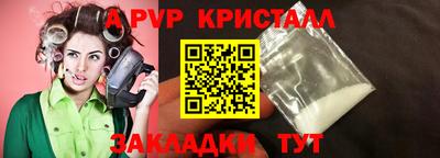 ALPHA-PVP Будённовск