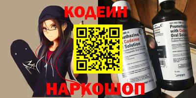 ALPHA-PVP Будённовск