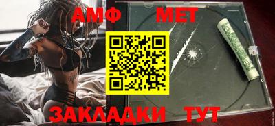 ALPHA-PVP Бугуруслан