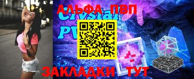 ALPHA-PVP Будённовск