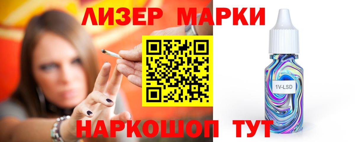 ЛСД экстази кислота Семёнов