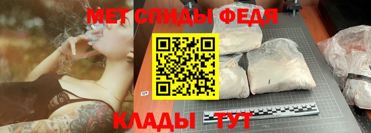 МЕТАМФЕТАМИН пудра Семёнов