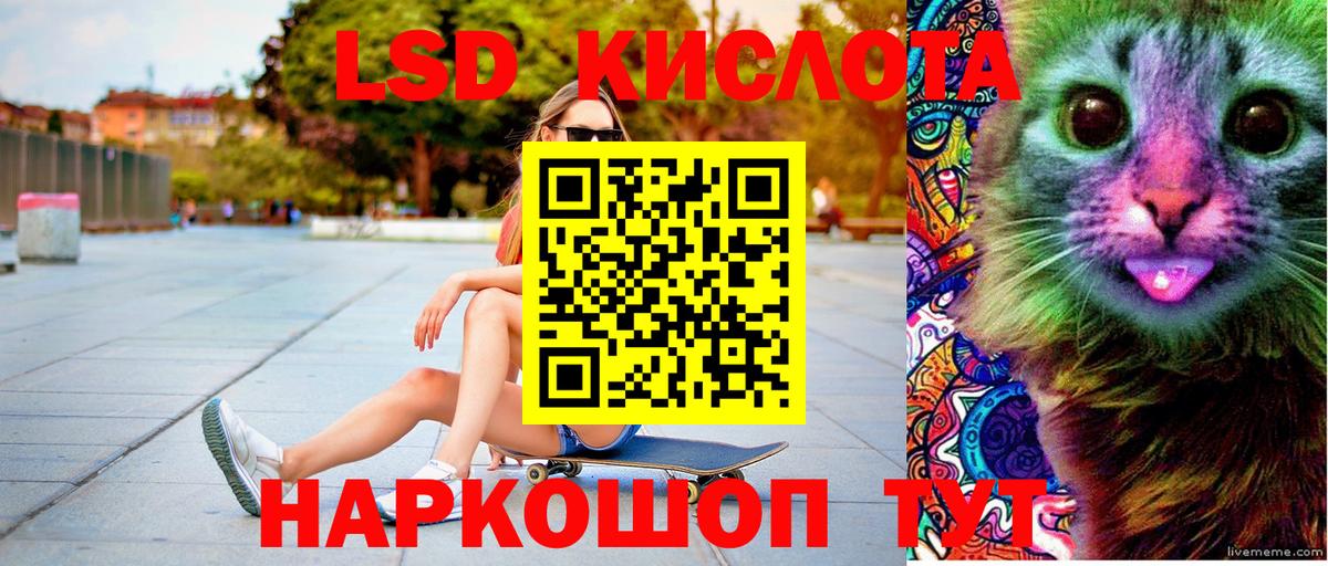 Семёнов  Марки NBOMe 1500мкг  Вход с VPN 