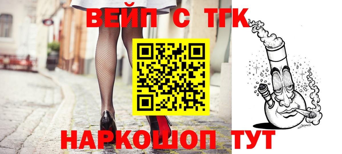 ТГК гашишное масло Семёнов