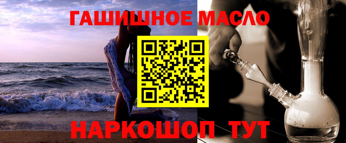 Семёнов  ТГК концентрат  Вход с VPN  ТГК концентрат 
