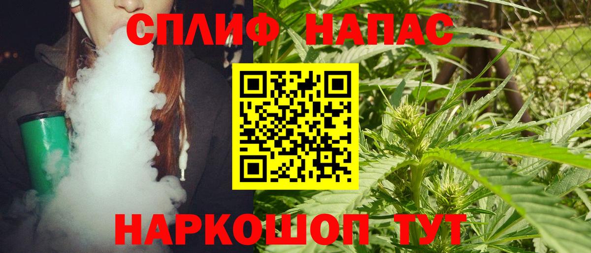 Марихуана конопля  Бошки марихуана марихуана  Бошки марихуана ГИДРОПОН  Бошки Шишки White Widow  Семёнов  Вход с VPN 