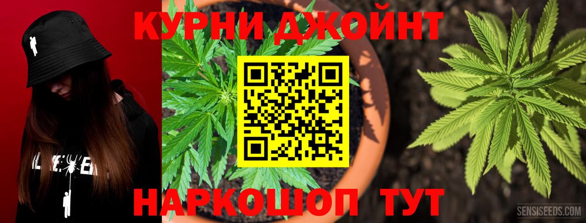 Шишки марихуана LSD WEED Семёнов